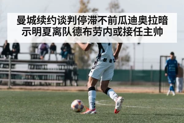soccer player